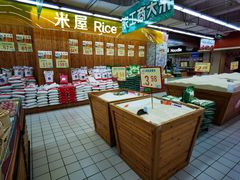 -农工商超市(金沙江路店)