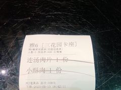 -洛阳水席园