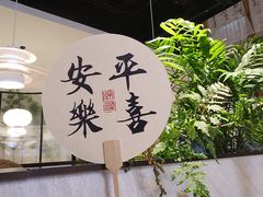 -腾龙阁|经典川菜(SM城市广场店)