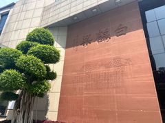 -白鹤梁水下博物馆