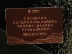 -华夏良子·足道SPA艾灸(金皇大厦店)