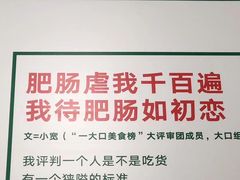 -半秋山西餐厅(巴南万达广场店)