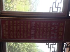 -老根农家饭店