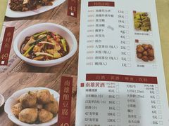 -南雄雄州土菜餐厅(粤北大厦店)