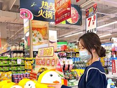 -永辉超市(大西洋银泰城店)
