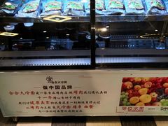 -合合大冷面(湖南店)