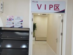 -美年大健康体检中心(太阳宫分院)