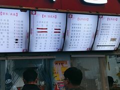 门面-老陶包子铺(南大西南村店)