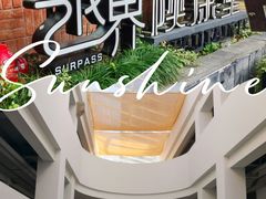 -半岛1919创意园区