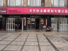 -车艺尚上海龙膜隐形车衣汽车贴膜旗舰店