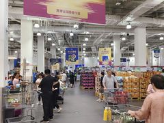 -山姆会员商店(亦庄创意生活广场店)
