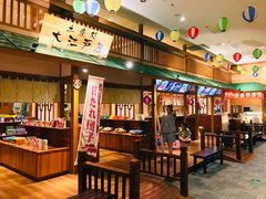 -大江户·温泉洗浴(浑南店)