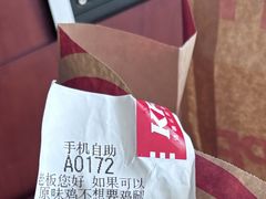 -肯德基(新市百店)
