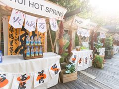 -天目湖御水温泉·度假酒店