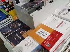 -匯智光华书店(首都机场T3店)