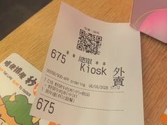 -吉野家(时代广场店)
