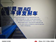 -中国航天博物馆