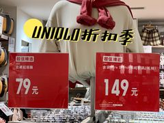 -优衣库(哈尔滨中央大街店)