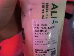 -1点点(长龙地铁店)