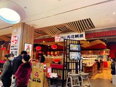 -友壹町寿司(嘉洲广场店)