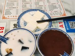 -双喜老铺(人民广场店)