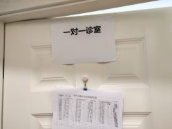 -深圳悦她医疗美容