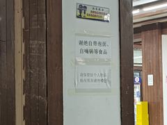 -八达岭滑雪场