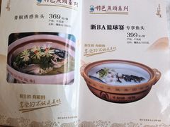 -千岛湖鱼味馆(十字街总店)