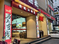 -小柴米·传统江西菜(八一广场店)