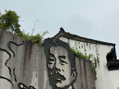 -小绍兴家宴·百年绍兴菜(鲁迅路店)