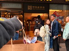 -国际饭店·帆声西饼屋(黄河路店)