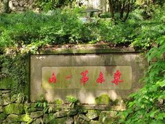 -宁波市保国寺古建筑博物馆