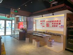 -来涮蜀鲜货火锅串串香(菜市口店)