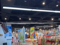 -好特卖HotMaxx(杭州滨江宝龙城店)