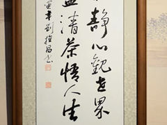 -宸宸画框裱画配框工厂店(莘庄店)