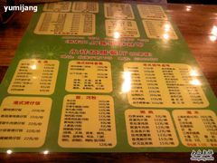 -永祥烧腊餐厅(虹口店)