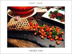 -大理岛·精品云南菜·音乐餐厅