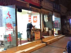 门面-邓记新一代糖油果子(四川煤管局供销公司职工宿舍店)