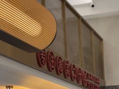 -湘轩·土菜研究院(光大店)