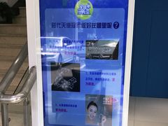 -美酷口腔牙齿矫正(江桥万达店)