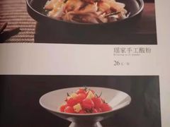 -瑶王府·广西菜(金阳路店)