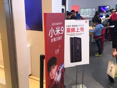 -小米之家(渝中龙湖时代天街店)