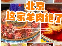 -毛辣果·贵州红酸汤牛肉火锅(西单店)