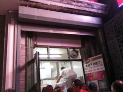 门面-天泽祥·鼓楼馒头(鼓楼店)