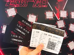 -英皇电影城(英皇集团中心IMAX店)