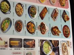 -聚鑫阁江浙菜·非遗传承技艺(金汇龙湖天街店)