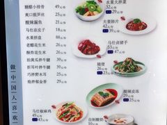 -马仕玖煲(万宴城店)