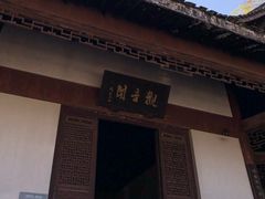 -仙霞关景区