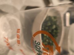 -巴奴毛肚火锅(大剧院店)