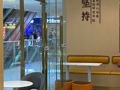 -鲜芋仙(番禺万达广场店)